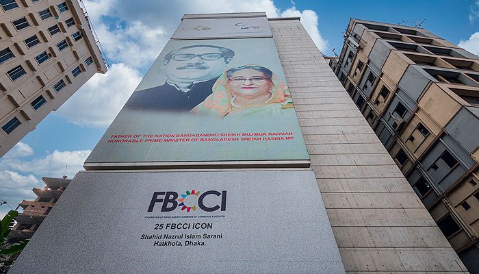হরতাল, অবরোধ ও সহিংস কোনো কর্মসূচি চায় না এফবিসিসিআই