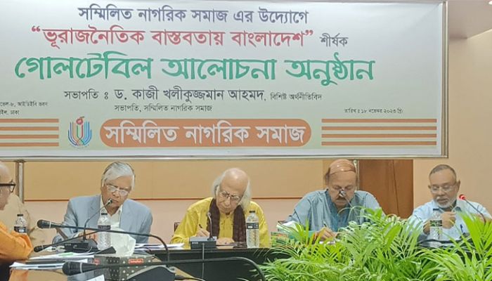 ‘ভূরাজনৈতিক গুরুত্বের কারণেই বাংলাদেশে বিদেশিদের কানাঘুষা বাড়ছে’