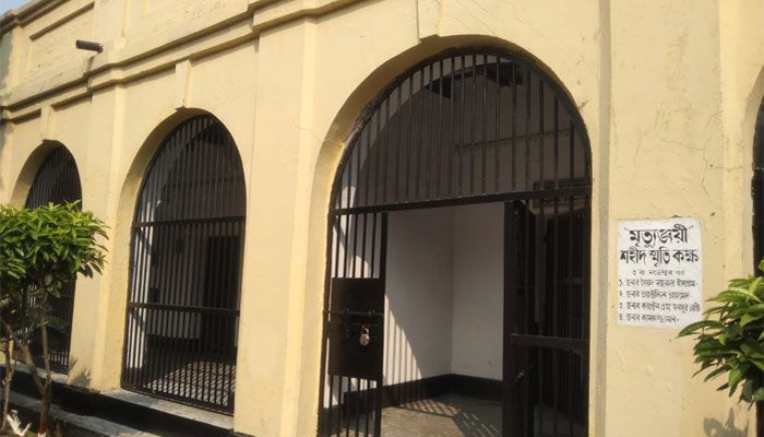 জেলহত্যা দিবসে আওয়ামী লীগের শ্রদ্ধা