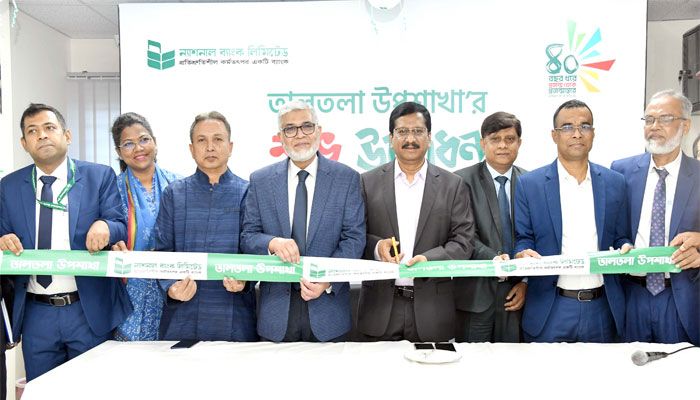 ন্যাশনাল ব্যাংকের তালতলা উপশাখার উদ্বোধন