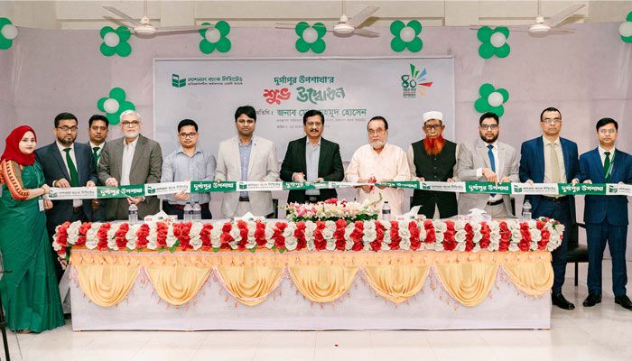 রাজশাহীতে ন্যাশনাল ব্যাংকের দুর্গাপুর উপশাখার উদ্বোধন