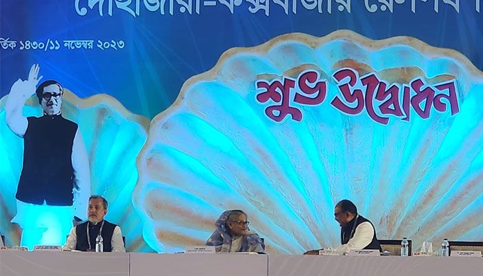 উদ্বোধনী অনুষ্ঠানে প্রধানমন্ত্রী