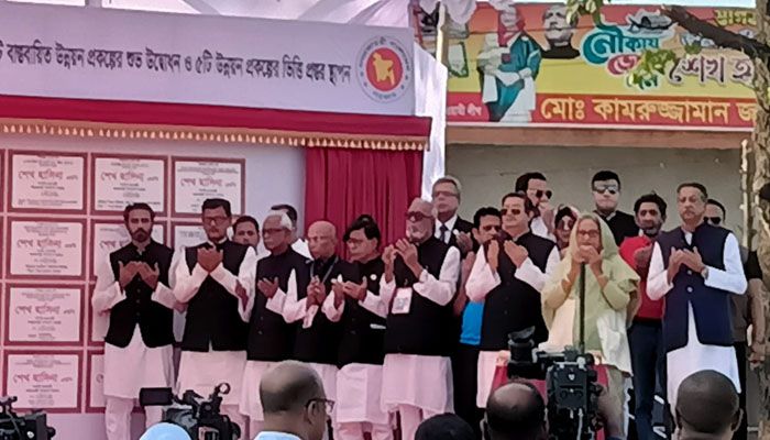 ২৪টি উন্নয়ন প্রকল্পের উদ্বোধন ও পাঁচটি উন্নয়ন প্রকল্পের ভিত্তিপ্রস্তর স্থাপন শেষে মোনাজাত করছেন প্রধানমন্ত্রী শেখ হাসিনা। প্রবা ফটো