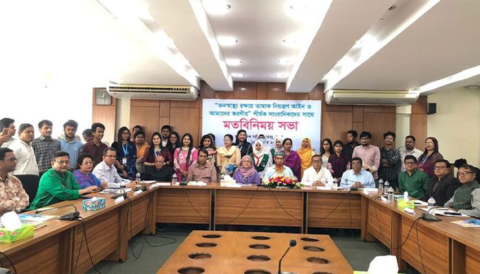 ‘তামাকের কারণে বছরে ক্ষতি আট হাজার কোটি টাকা’