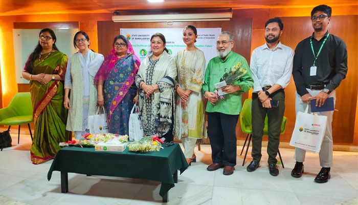 জনস্বাস্থ্য বিভাগে পেশাগত উন্নয়নে এসইউবির সেমিনার
