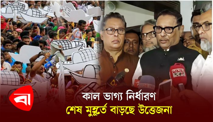 কারা হচ্ছেন নৌকার মাঝি?