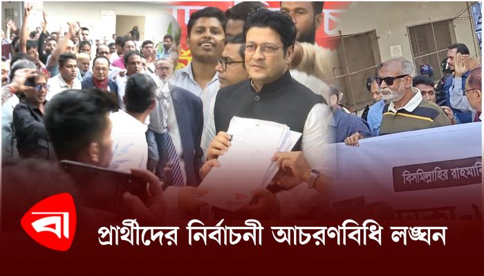 রিটার্নিং কর্মকর্তাদের কার্যালয় সরগরম