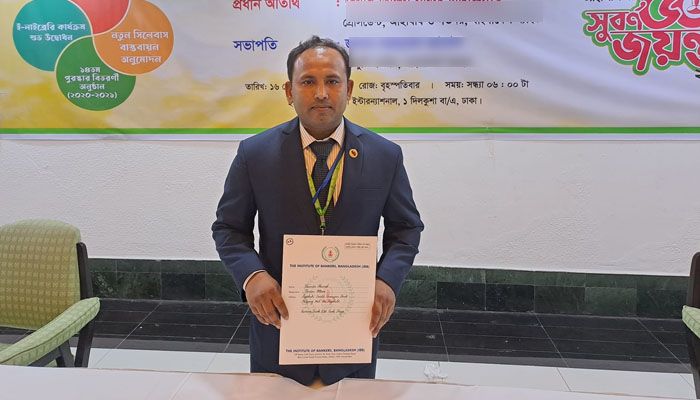 সমিতির শতকোটি টাকা নিয়ে উধাও ব্যাংকের ম্যানেজার