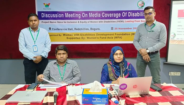 বগুড়ায় প্রতিবন্ধী নারীদের অন্তর্ভুক্তিমূলক সেবা নিশ্চিতে গণমাধ্যমের ভূমিকা শীর্ষক সেমিনার অনুষ্ঠিত