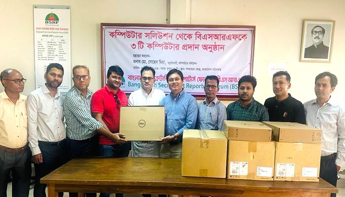 বিএসআরএফকে কম্পিউটার দিল ‘কম্পিউটার সলিউশন’
