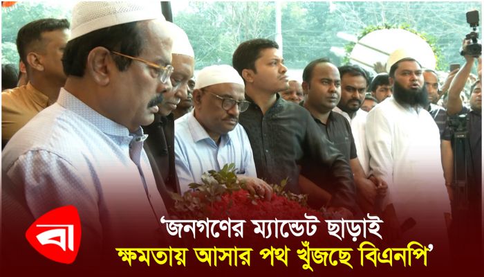 পেট্রোল বোমায় নিহত ট্রাক শ্রমিক বেলালের পরিবারের পাশে থাকবে আ. লীগ 