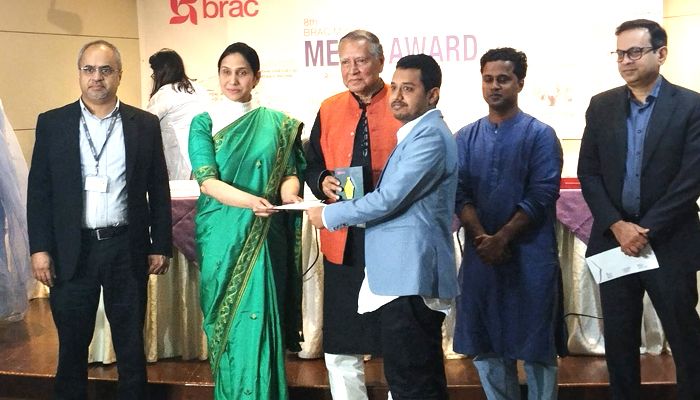ব্র্যাক মাইগ্রেশন মিডিয়া অ্যাওয়ার্ড পেলেন ১৫ সাংবাদিক