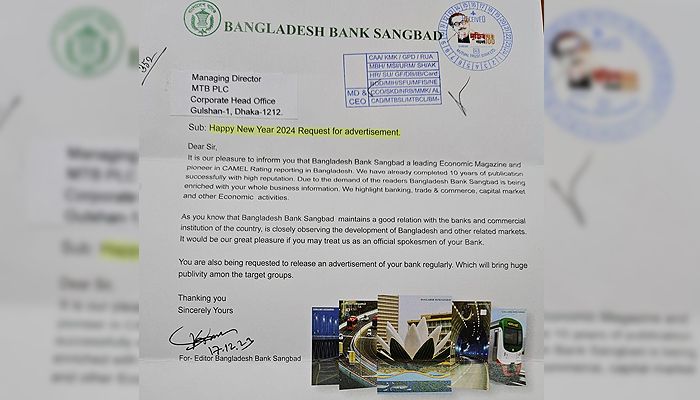 বাংলাদেশ ব্যাংক সংবাদ নামে একটি ভুয়া ম্যাগাজিন বিভিন্ন ব্যাংক ও আর্থিক প্রতিষ্ঠানে বিজ্ঞাপন চেয়ে চিঠি দিয়েছে। প্রবা ফটো 