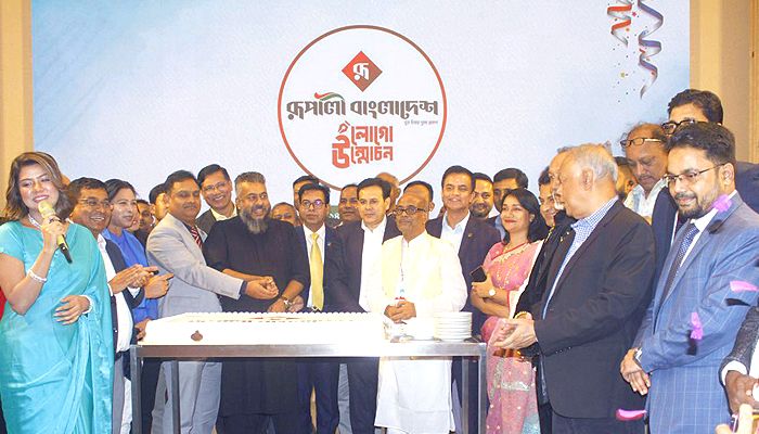রুপালী বাংলাদেশের লোগো উন্মোচন