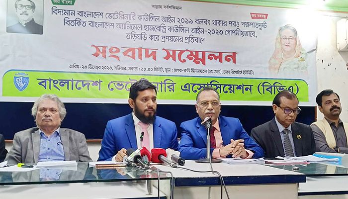অ্যানিমেল হাজবেন্ড্রি কাউন্সিল আইন বাতিলের দাবি