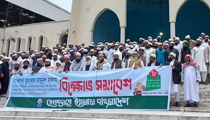 ২৯ ডিসেম্বর ঢাকায় মহাসমাবেশ করবে হেফাজত
