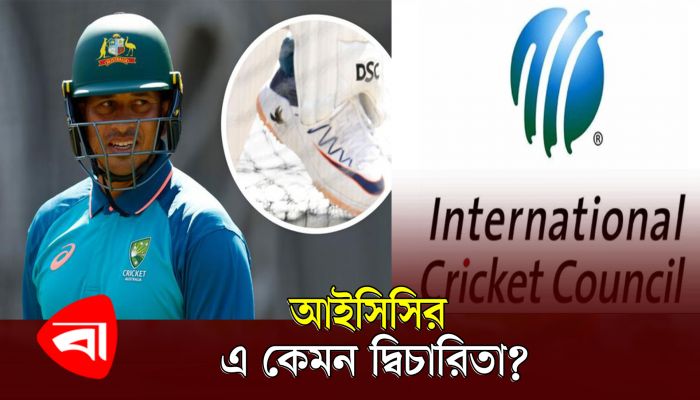 লাবুশেন করলে লীলাখেলা, খাজা করলে পাপ 