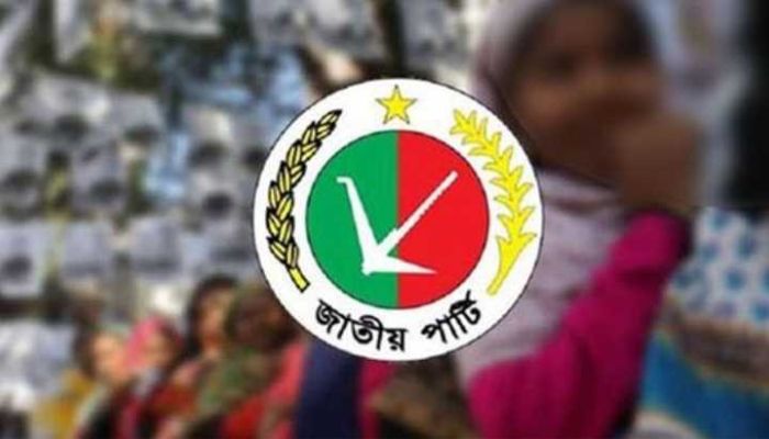যে কারণে নির্বাচনে জাতীয় পার্টি