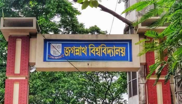 অঘটন-সমালোচনায় বছর কেটেছে জবির