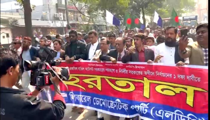 রাজধানীতে হরতালের সমর্থনে এলডিপির মিছিল