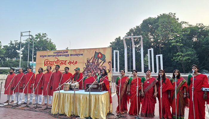 সম্মিলিত সাংস্কৃতিক জোটের চার দিনব্যাপী বিজয় উৎসব 