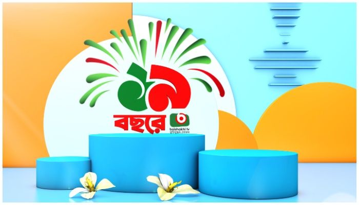 ১৯ বছরে বৈশাখী টেলিভিশন