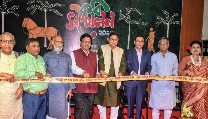 বগুড়ায় দুই বাংলার কবি সম্মেলনের উদ্বোধন