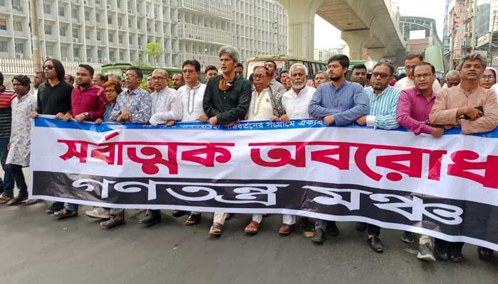 ডামি নির্বাচন করে গদি রক্ষার চেষ্টা সফল হবে না : গণতন্ত্র মঞ্চ