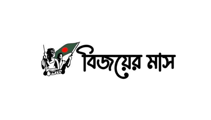 ঘুরে দাঁড়িয়েছে বাংলাদেশ