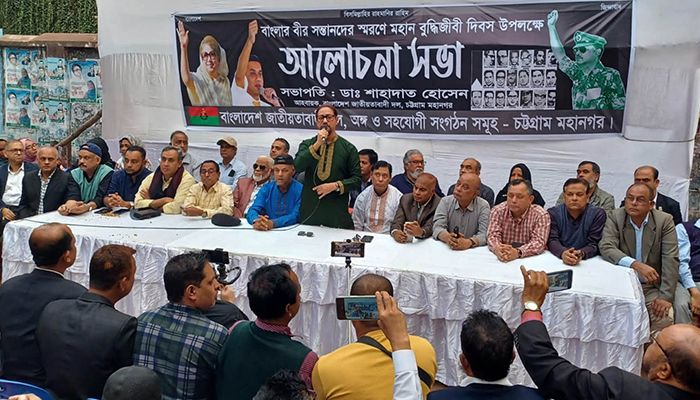 দেড় মাস পর খুলল চট্টগ্রাম নগর বিএনপির কার্যালয়