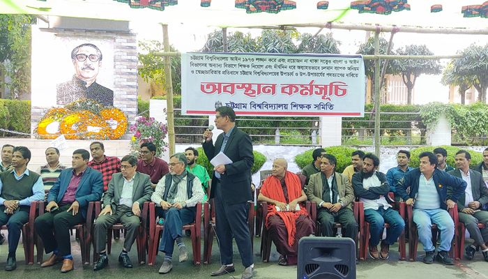 চবিতে শিক্ষকদের পাল্টাপাল্টি কর্মসূচি
