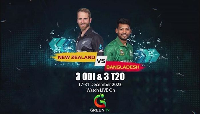 বাংলাদেশের খেলা দেখাবে গ্রিন টিভি
