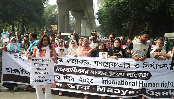 শাহবাগ থেকে বাধা পেয়ে মায়ের ডাকের সদস্যদের মিছিল পরে প্রেস ক্লাবের দিকে যায়। ছবি  : সংগৃহীত