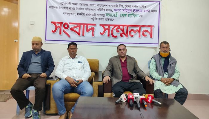 প্রধানমন্ত্রীকে কটূক্তির প্রতিবাদে পটুয়াখালীতে সংবাদ সম্মেলন