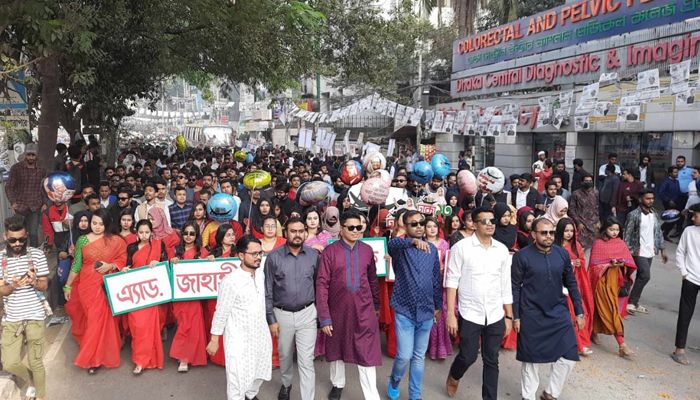 ঢাকা-১৩ আসনে নৌকার ভোট চেয়ে মহানগর ছাত্রলীগের র‍্যালি