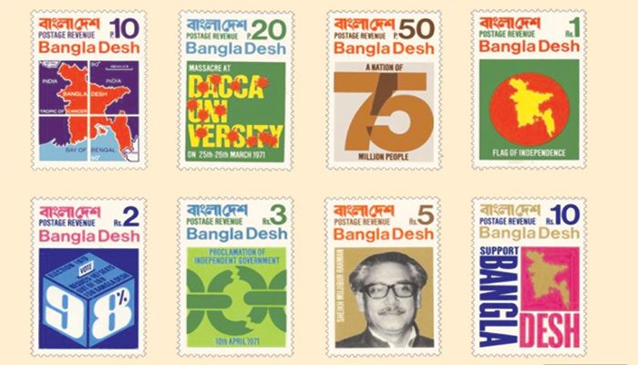 বিজয়ের ডাকটিকিট