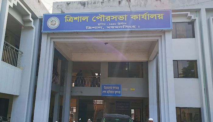 দুই বছরে ত্রিশাল পৌরসভার বিদ্যুৎ বিল বাকি ৭০ লাখ টাকা