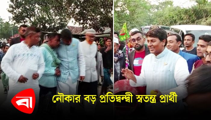 নৌকা-ট্রাকের লড়াইয়ে জমজমাট ভোটের মাঠ 