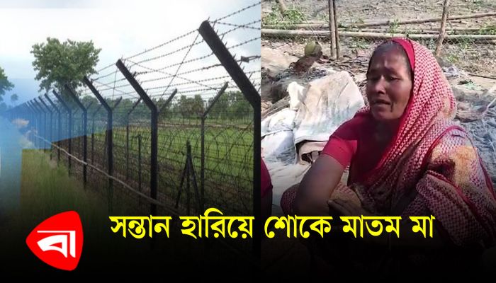 বিএসএফের গুলিতে দুই বাংলাদেশি নিহত