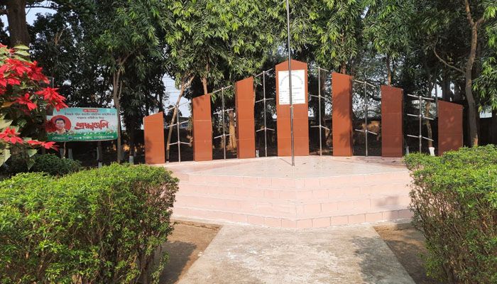 বীরশ্রেষ্ঠ মহিউদ্দিন জাহাঙ্গীরের নামে সংগ্রহশালার দাবি
