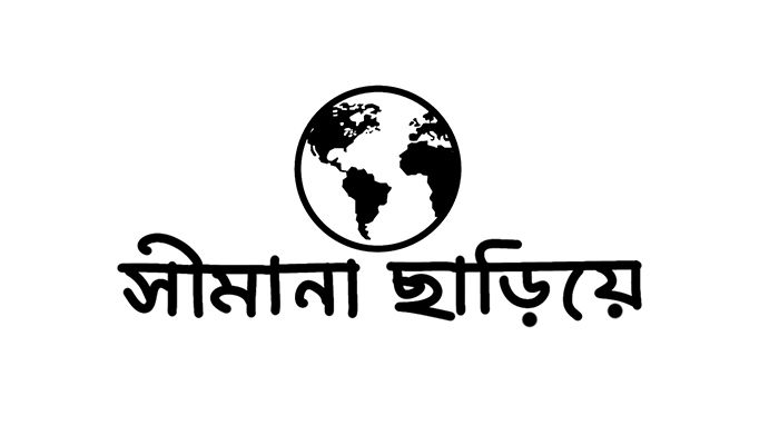গাজায় চরম মানবিক দুর্যোগ