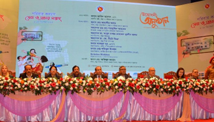 পরিবার কল্যাণ সেবা ও প্রচার সপ্তাহ উদযাপন