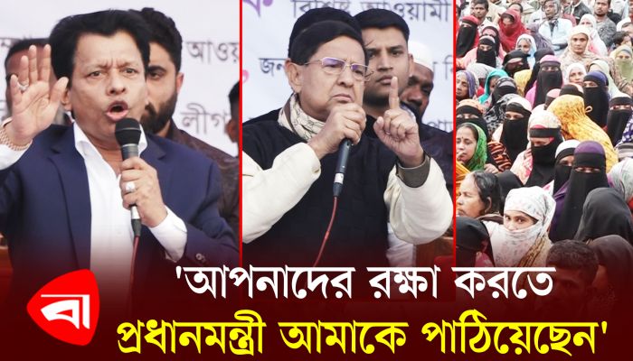রূপগঞ্জের মাটিতে ভূমিদস্যুদের জায়গা হবে না : গোলাম দস্তগীর গাজী
