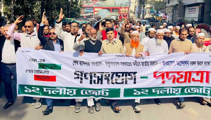 ভোটকেন্দ্র নয়, পুরো দেশ এখন ঝুঁকিতে রয়েছে: ১২ দলীয় জোট
