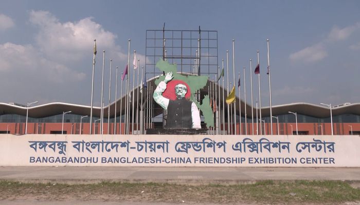 ২১ জানুয়ারি বাণিজ্যমেলা শুরু 