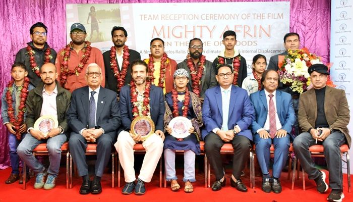 ‘মাইটি আফরিন ইন দ্যা টাইম অব ফ্লাডস’ চলচ্চিত্রের নির্মাতা-কলাকুশলীদের সংবর্ধনা