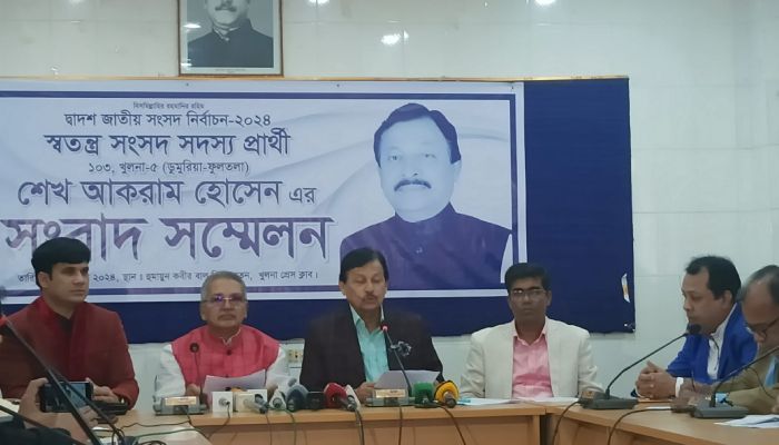 নারায়ণ চন্দ্রের বিরুদ্ধে আকরাম হোসেনের সংবাদ সম্মেলন