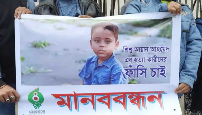 ইউনাইটেড মেডিকেল কলেজ হাসপাতাল বন্ধের নির্দেশ