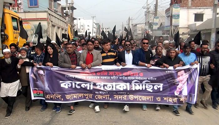 বিএনপির কালো পতাকা মিছিলে বিভিন্ন স্থানে বাধা