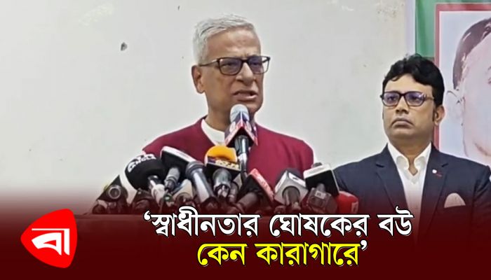 স্বাধীনতার ঘোষকের বউ কেন কারাগারে : ফারুক